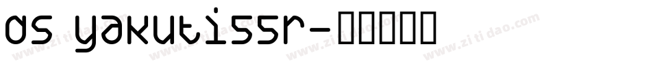DS Yakuti55R字体转换